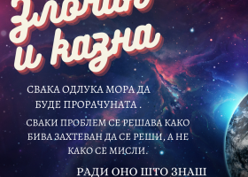 Književnost na Instagramu