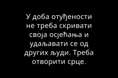 Душан Ираки Кангетхе, Зашто у животу не треба бити странац