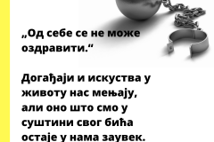 Елена Алавања, Проклета авлија