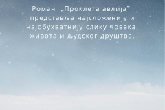 Леа-Лазић-Проклета-авлија-page-001