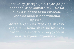 Леа-Лазић-Проклета-авлија-page-004