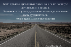 Леа-Рамбосек-Странац2