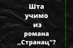 Black and Green Sale Instagram Post