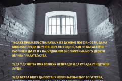 Софиа Бошковић, Проклета авлија