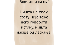 Ništa na ovom svetu nije teže nego govoriti istinu, ništa lakše od laskanja.