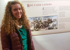 Muzej Vuka i Dositeja