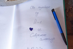 Galerija27_Terenska_nastava