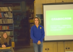 Takmičenje u besedništvu