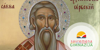Obeležavanje Svetog Save u stilu savremenih gimnazijalaca