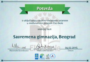 Potvrda da je SG eko-škola u Beogradu