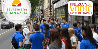 Književni vodič kroz Beograd: koracima Danila Kiša