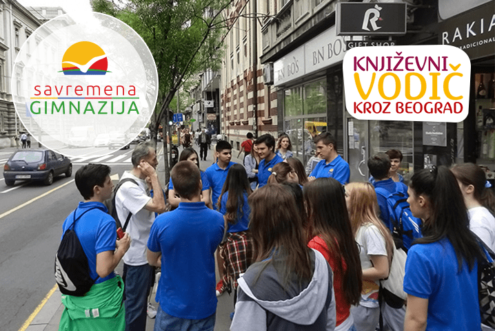Književni vodič kroz Beograd: koracima Danila Kiša