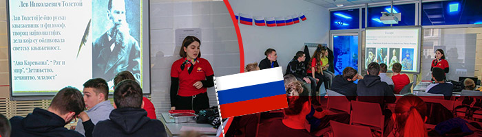 Predstavaljanje Rusije