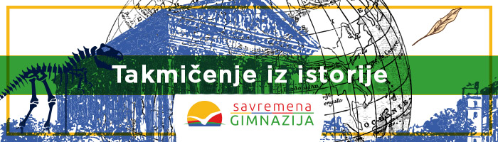 Natpis za takmičenje iz istorije