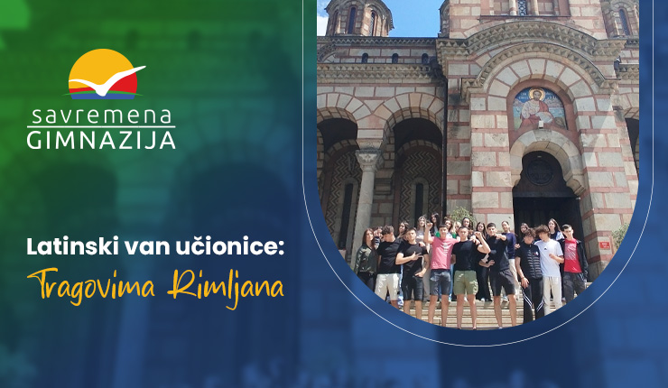 Latinski jezik van učionice: Učenici Savremene gimnazije istraživali rimske tragove u Beogradu
