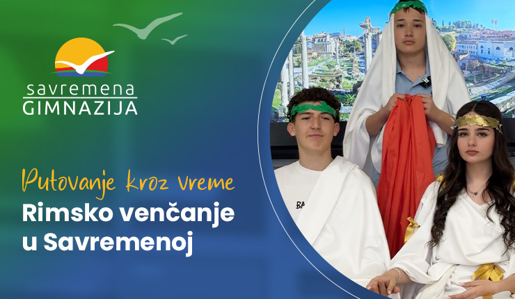 Putovanje kroz vreme: Učenici Savremene gimnazije rekonstruisali rimsko venčanje