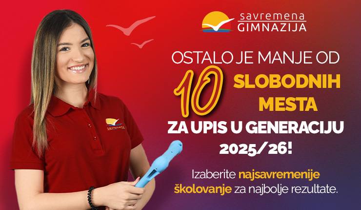Ostalo je manje od 10 slobodnih mesta za upis u generaciju 2025/26!