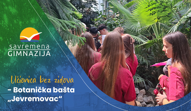 Drugi razred Savremene gimnazije u Botaničkoj bašti „Jevremovac“