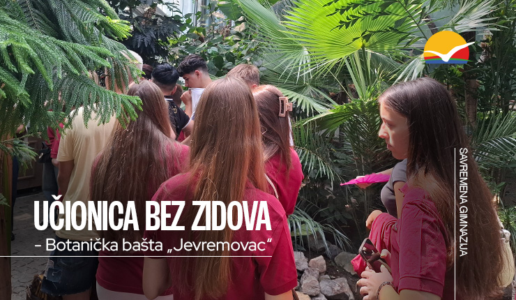 Drugi razred Savremene gimnazije u Botaničkoj bašti „Jevremovac“