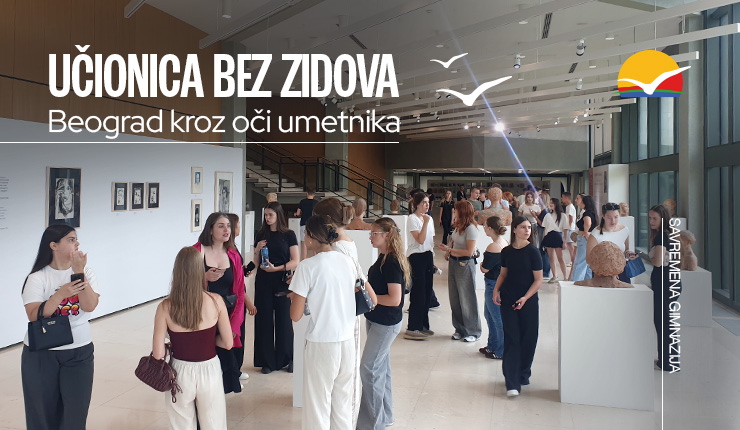 Beograd kroz oči umetnika – učenici trećeg razreda u Muzeju savremene umetnosti