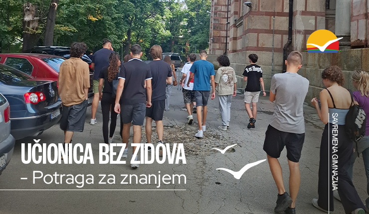Prvaci Savremene gimnazije u „Potrazi za znanjem“ – Beograd kao učionica