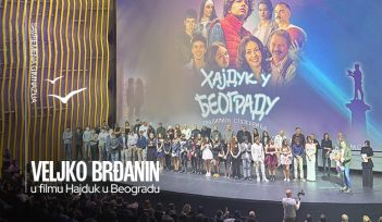 Veljko Brđanin na velikom platnu