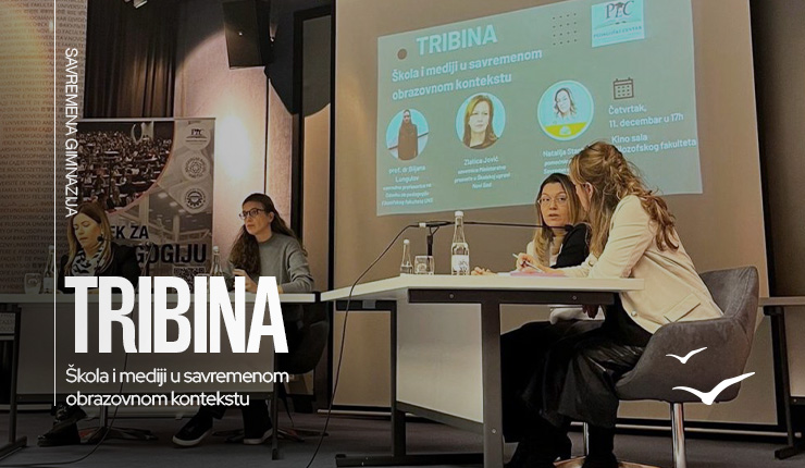 Tribina „Škola i mediji u savremenom obrazovnom kontekstu“