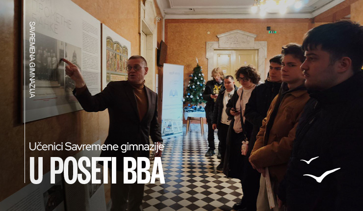 Poseta učenika Savremene gimnazije Beogradskoj bankarskoj akademiji