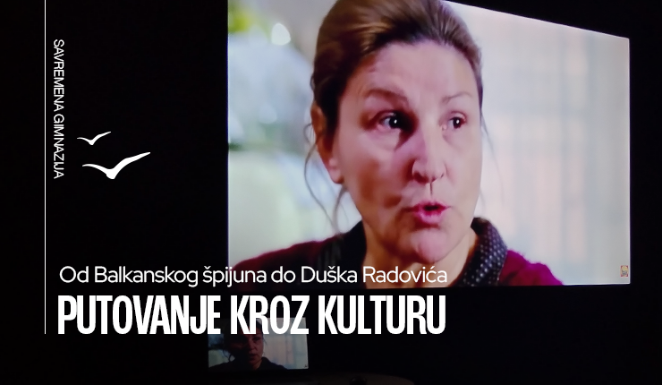 Od Balkanskog špijuna do Duška Radovića – putovanje kroz kulturu