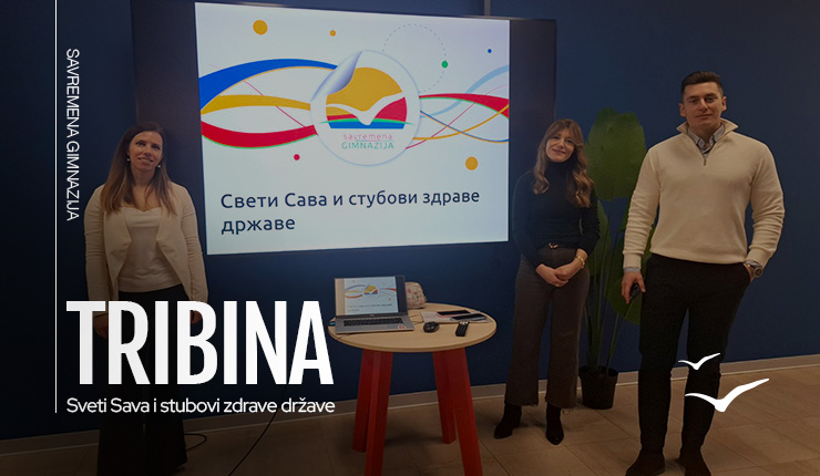 Tribina: „Sveti Sava i stubovi zdrave države“