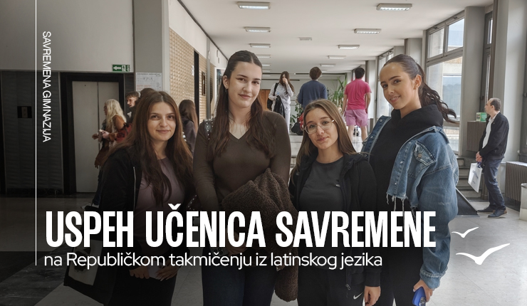Uspeh učenica Savremene gimnazije na Republičkom takmičenju iz latinskog jezika