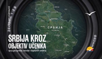 Srbija kroz objektiv učenika: spoj geografije, istorije i digitalnih veština