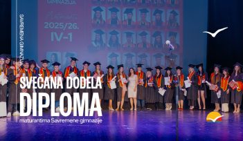 Svečana dodela diploma maturantima Savremene gimnazije