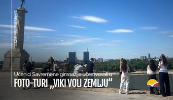 Učenici Savremene gimnazije učestvovali u foto-turi „Viki voli Zemlju“