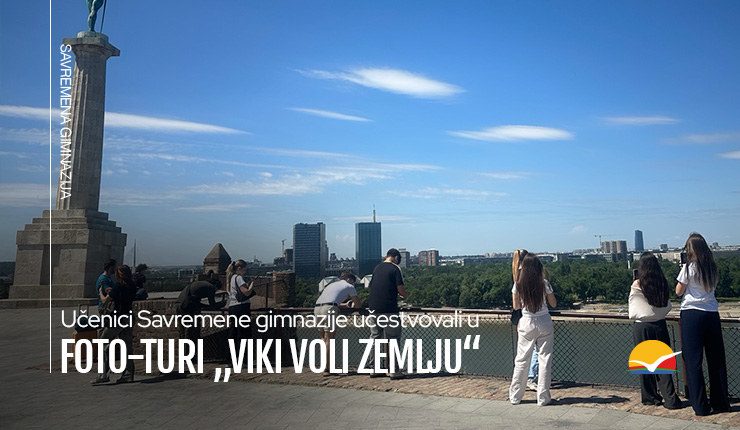 Učenici Savremene gimnazije učestvovali u foto-turi „Viki voli Zemlju“