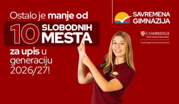 Ostalo je manje od 10 slobodnih mesta za upis u generaciju 2026/27!