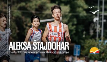 Aleksa Štajdohar među 100 najuspešnijih mladih sportista Srbije