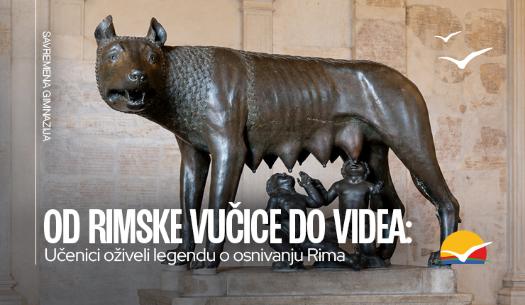 Od rimske vučice do video-priče: Kako su učenici oživeli legendu o osnivanju Rima