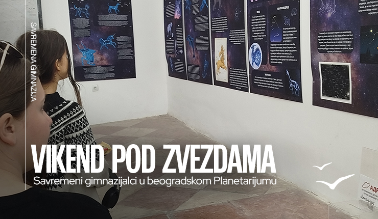 Vikend pod zvezdama: Savremeni gimnazijalci u beogradskom Planetarijumu